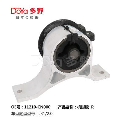 Nissan Engine Mounting 11210-CN000