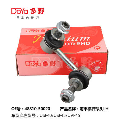 Lexus Stabilizer Link 48810-50020