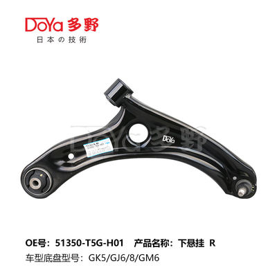 HONDA ARM ASSY,SUSPENSION 51350-T5G-H01