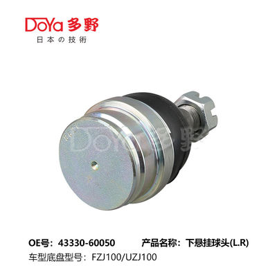 TOYOTA BALL JOINT 43330-60050