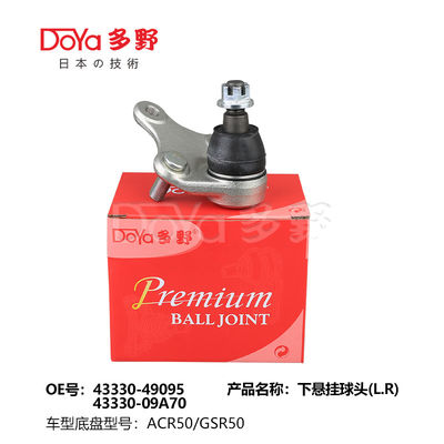 TOYOTA BALL JOINT 43330-09A70