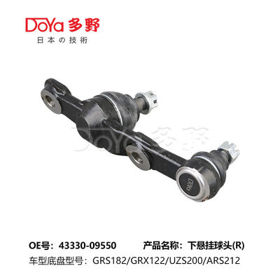 TOYOTA BALL JOINT 43330-09550