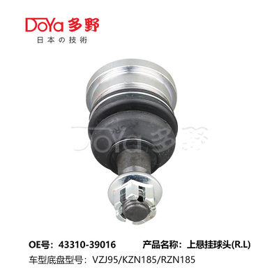 TOYOTA BALL JOINT 43310-39016