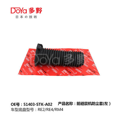 HONDA SHOCK DUST COVER 51403-STK-A02
