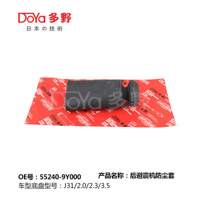 NISSAN SHOCK DUST COVER 55240-9Y000