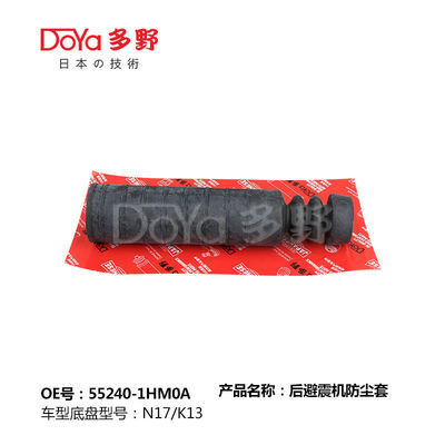 NISSAN SHOCK DUST COVER 55240-1HM0A