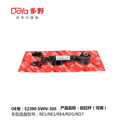 Honda Rod,Rontrol 52390-SWN-305