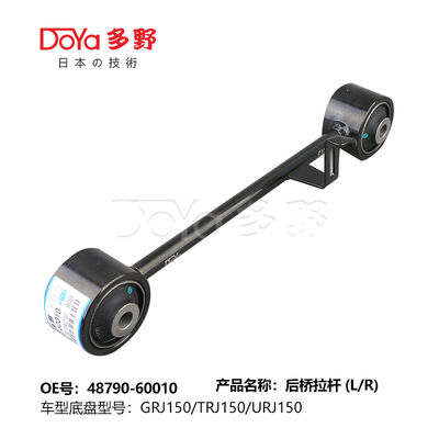 Toyota rod control 48790-60010