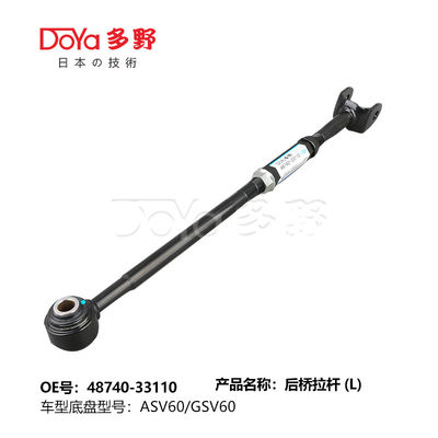 Toyota rod,control 48740-33110