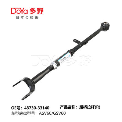 Toyota rod,control 48730-33140