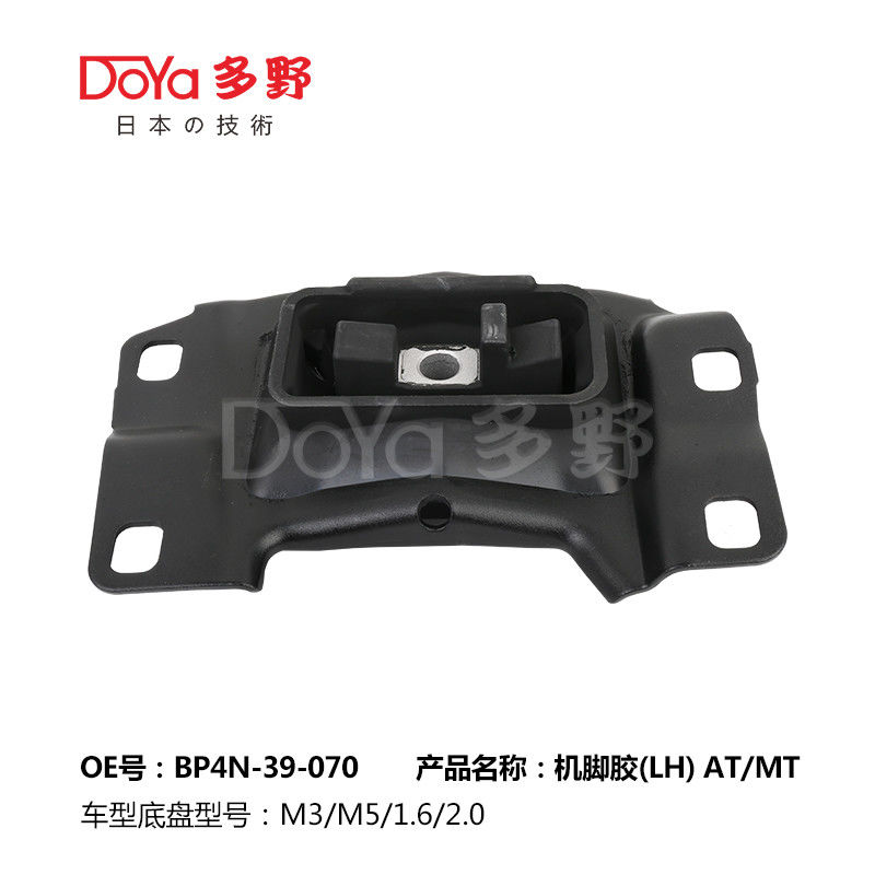 Mazda Engine Mounting BP4N-39-070