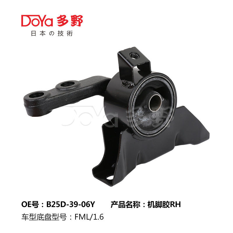 Mazda Engine Mounting B25D-39-06Y