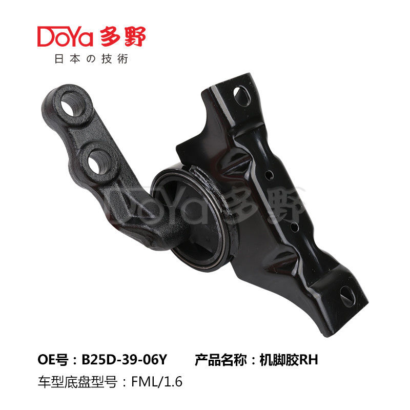 Mazda Engine Mounting B25D-39-06Y