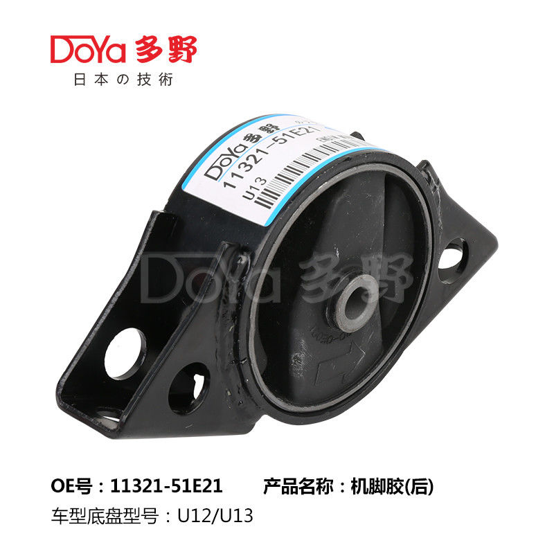 Nissan Engine Mounting 11321-51E21