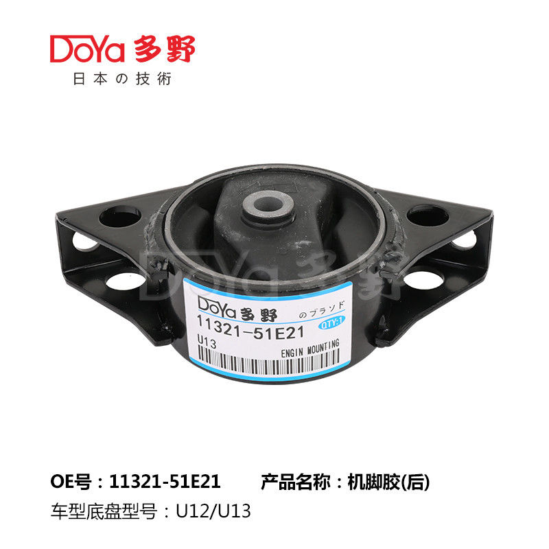 Nissan Engine Mounting 11321-51E21
