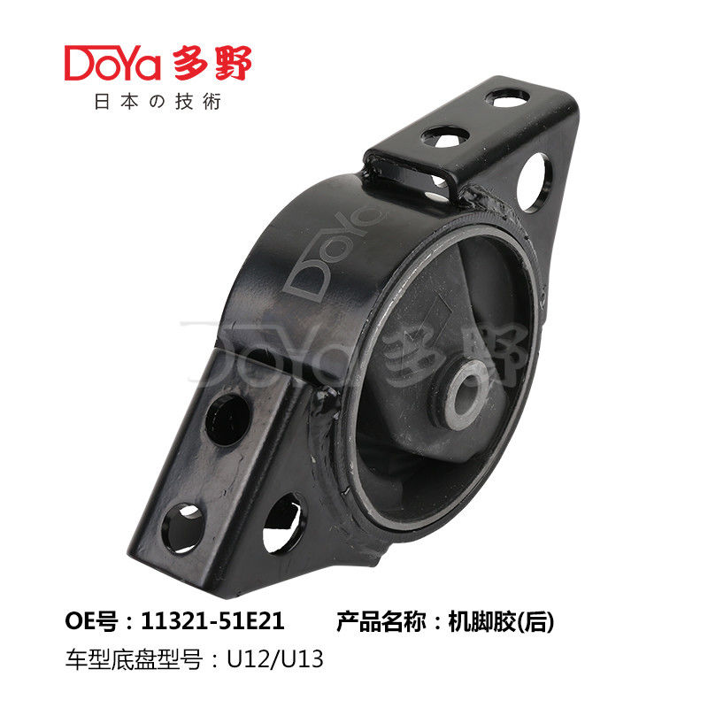 Nissan Engine Mounting 11321-51E21