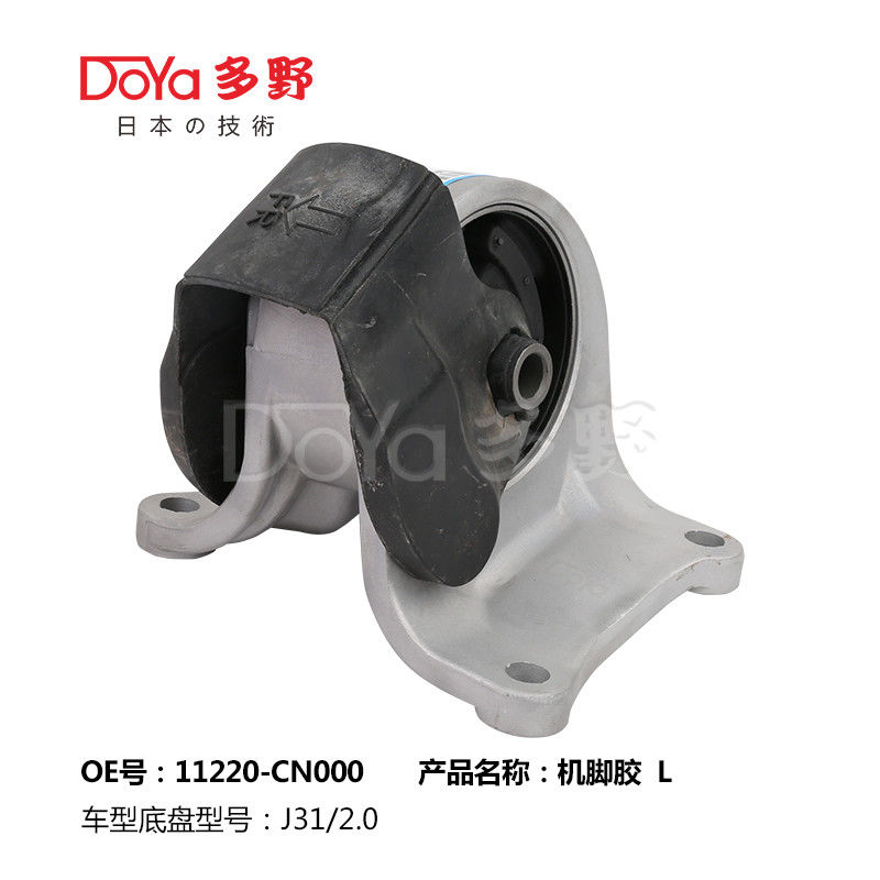Nissan Engine Mounting 11220-CN000