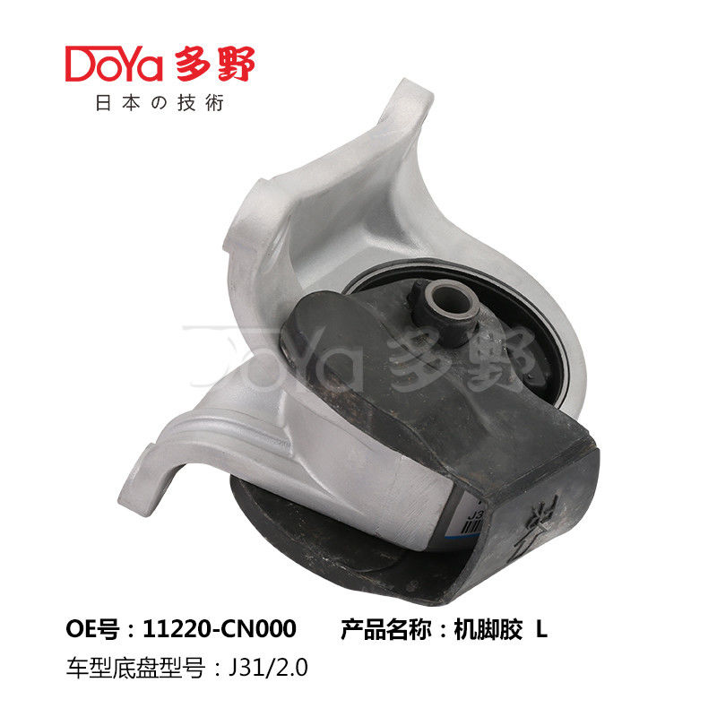 Nissan Engine Mounting 11220-CN000