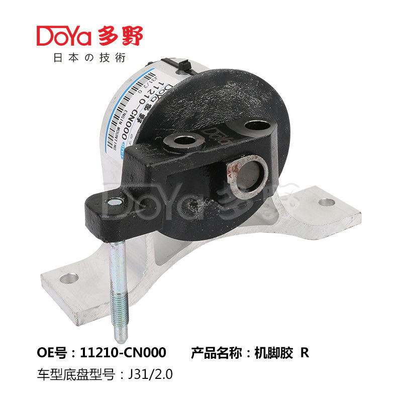 Nissan Engine Mounting 11210-CN000
