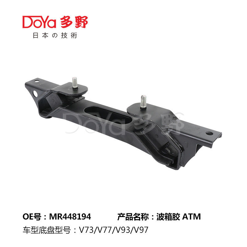 Mitsubishi Engine Mounting MR448194