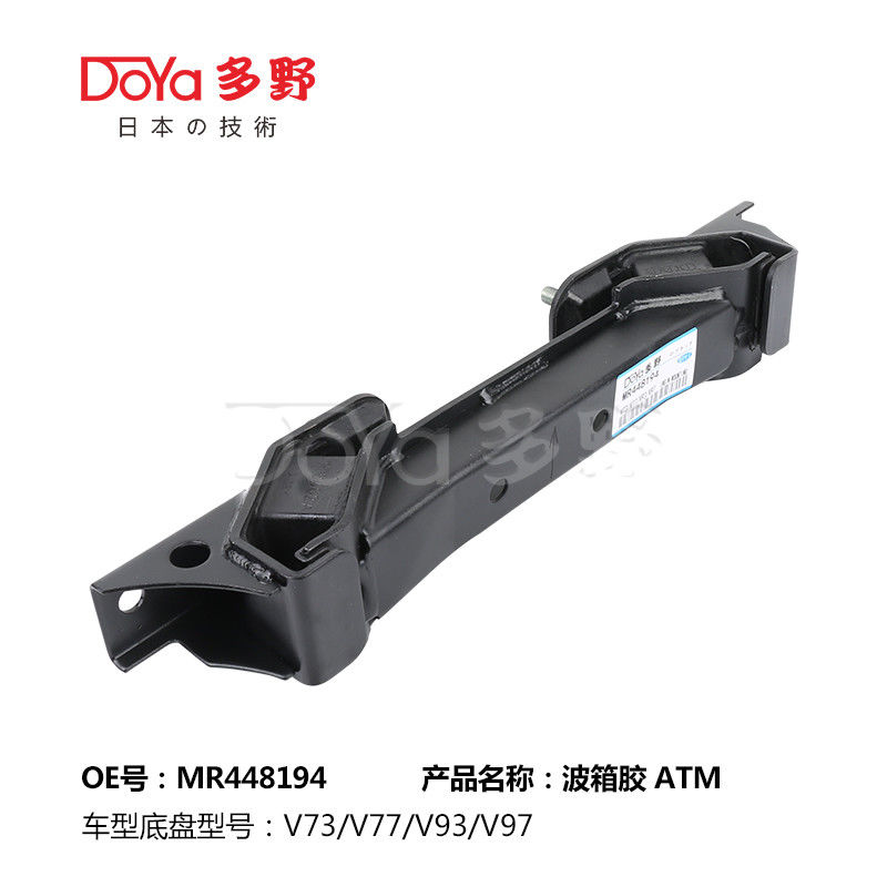 Mitsubishi Engine Mounting MR448194
