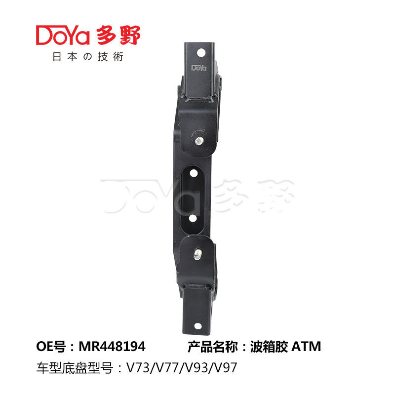 Mitsubishi Engine Mounting MR448194