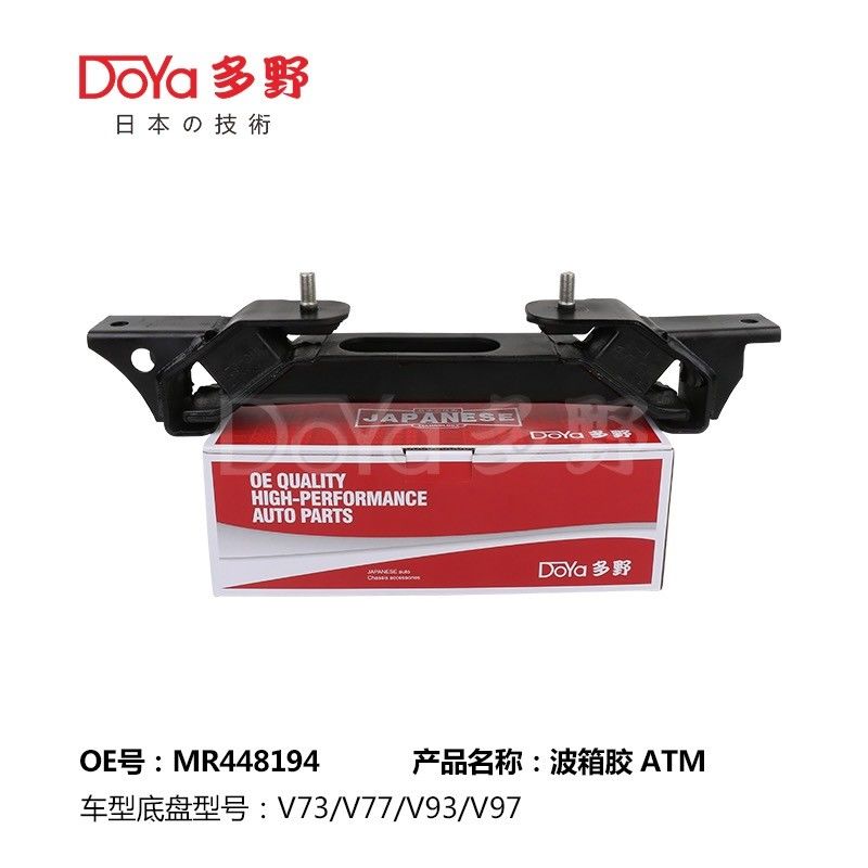 Mitsubishi Engine Mounting MR448194