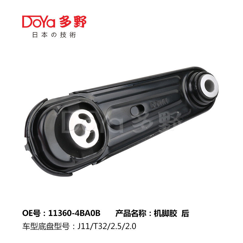 Nissan Engine Mounting 11220-4BB0A