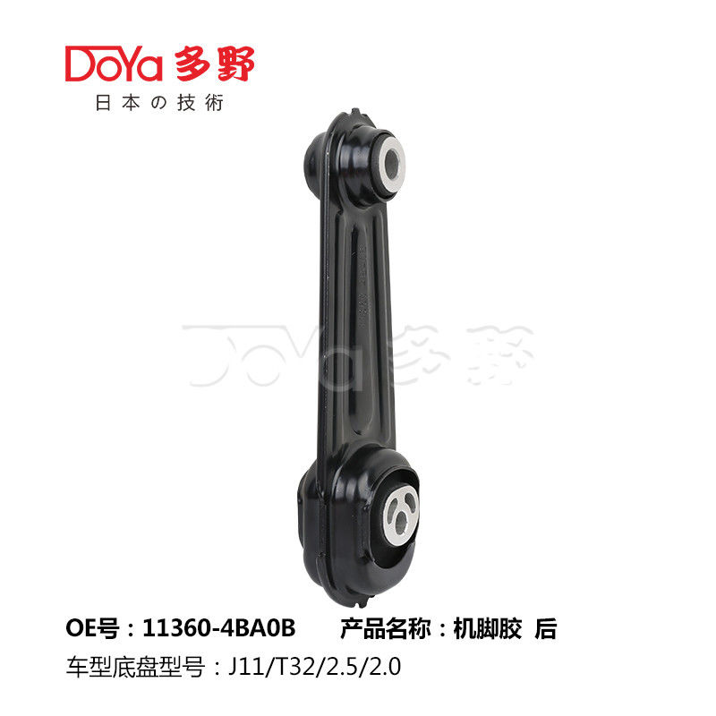 Nissan Engine Mounting 11220-4BB0A