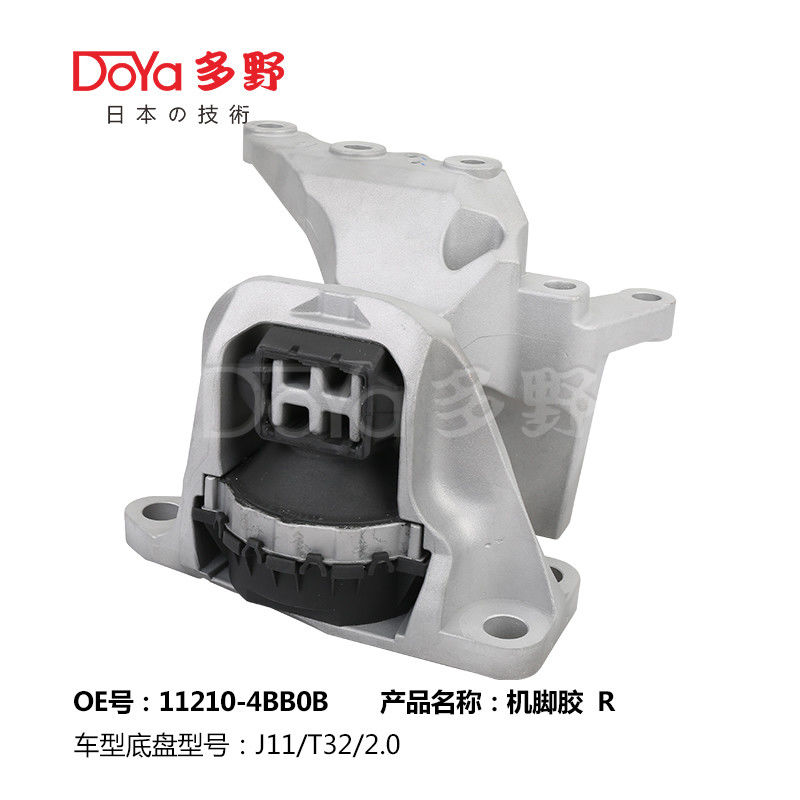 Nissan Engine Mounting 11210-4BB0B