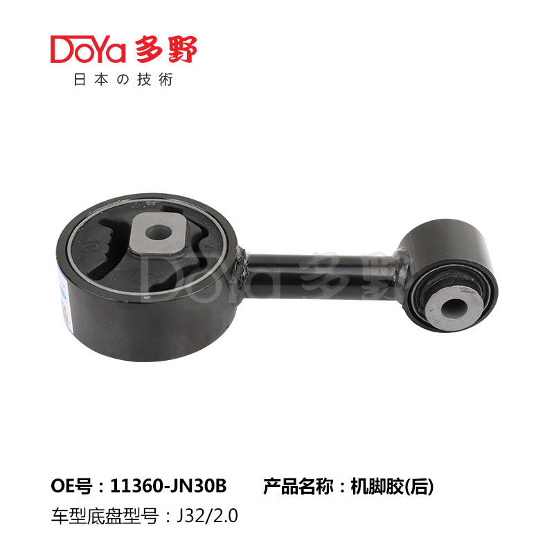 Nissan Engine Mounting 11360-JN30B