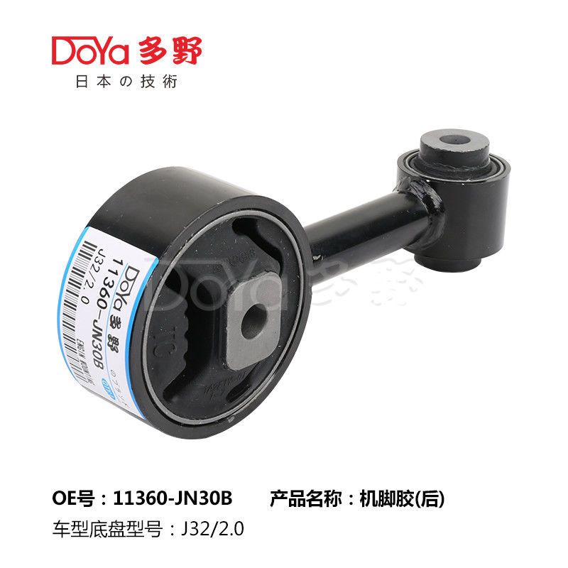 Nissan Engine Mounting 11360-JN30B