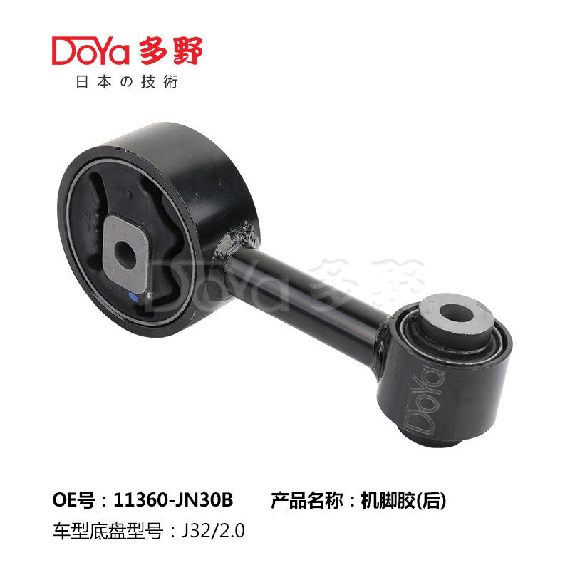 Nissan Engine Mounting 11360-JN30B