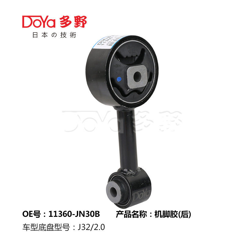Nissan Engine Mounting 11360-JN30B