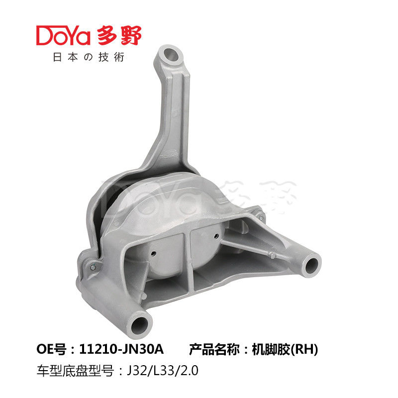 Nissan Engine Mounting 11210-JN30A