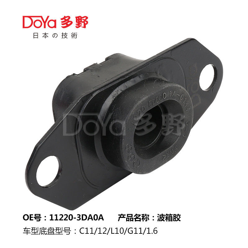 Nissan Engine Mounting 11220-3DA0A