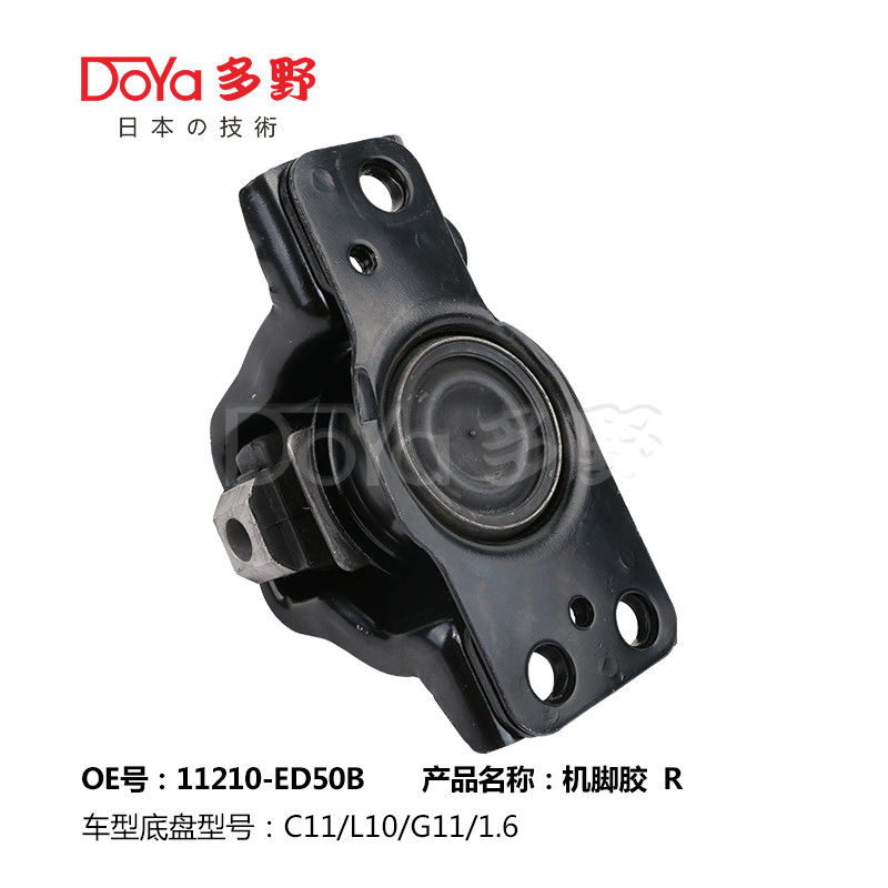 Nissan Engine Mounting 11210-ED50B