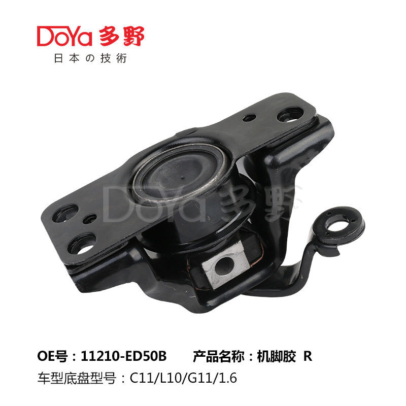 Nissan Engine Mounting 11210-ED50B