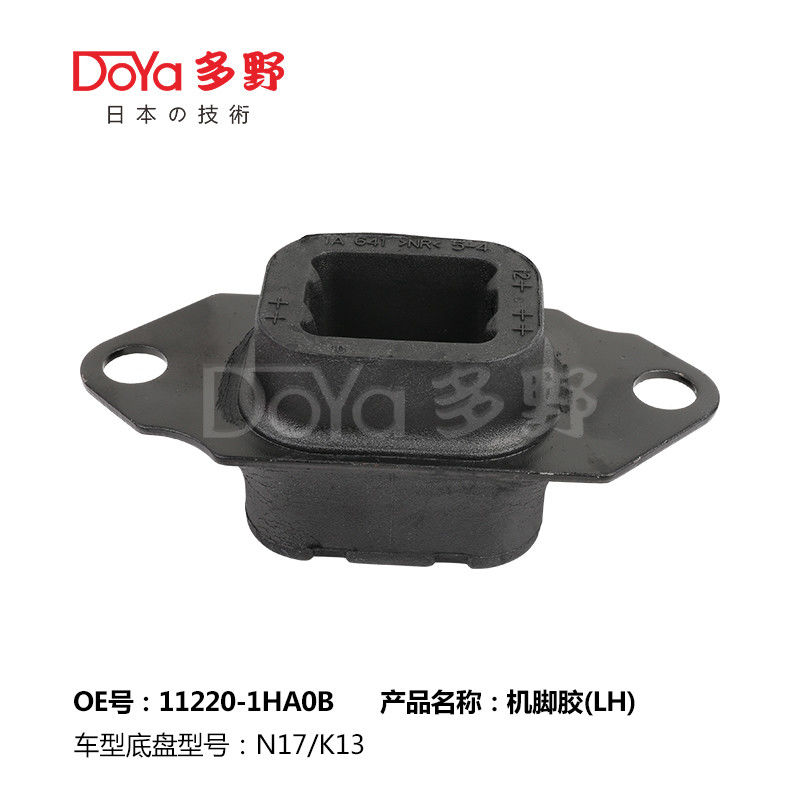 Nissan Engine Mounting 11220-1HA0B