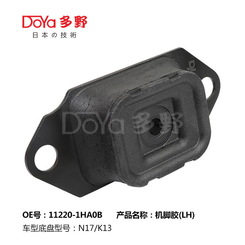 Nissan Engine Mounting 11220-1HA0B