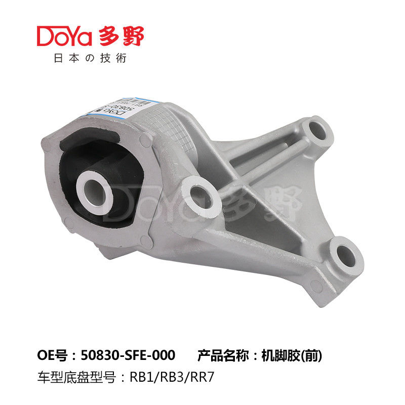 Honda Engine Mounting 50830-SFE-000