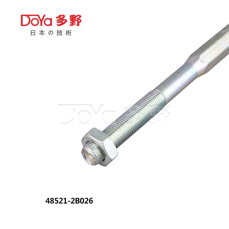 Nissan Rack End 48521-2B026