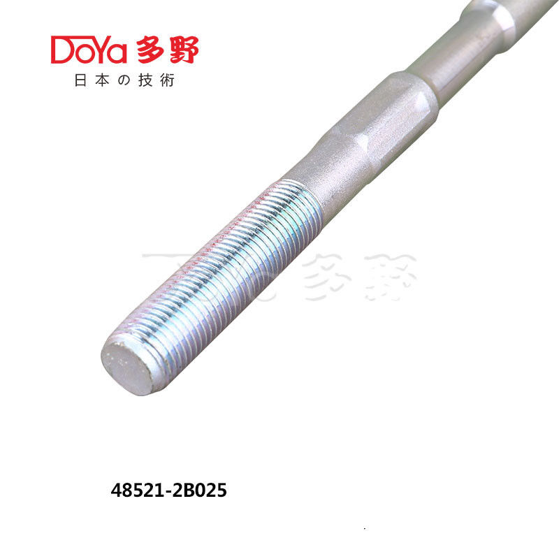 Nissan Rack End 48521-2B025