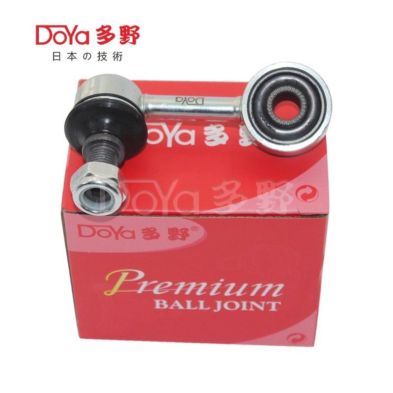 Mitsubishi Stabilizer Link 4056A199