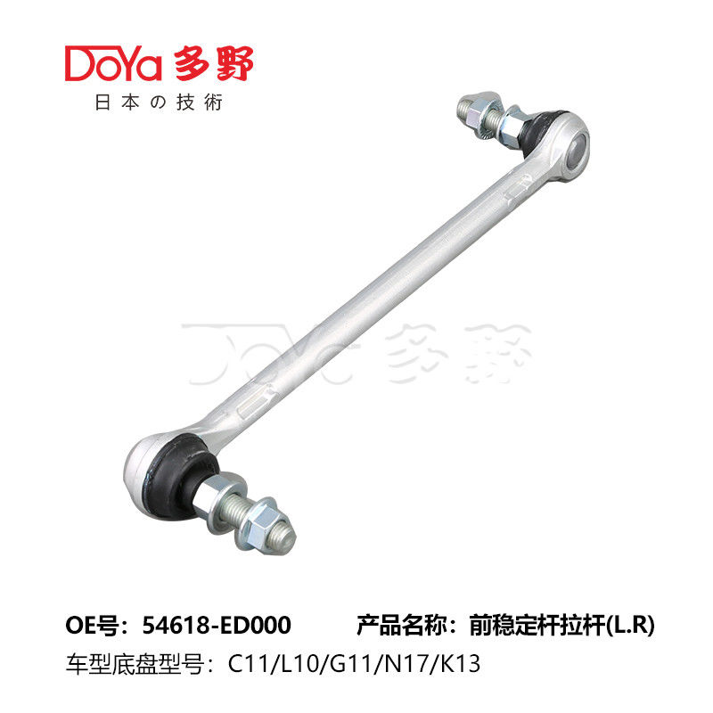Nissan Stabilizer Link 54618-ED000