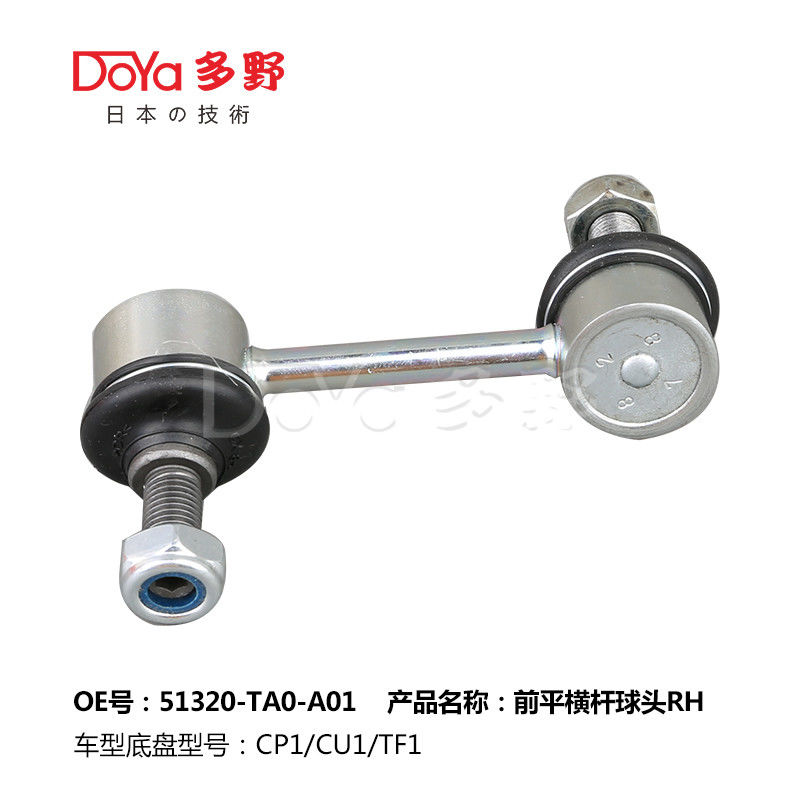 Honda Stabilizer Link 51320-TA0-A01