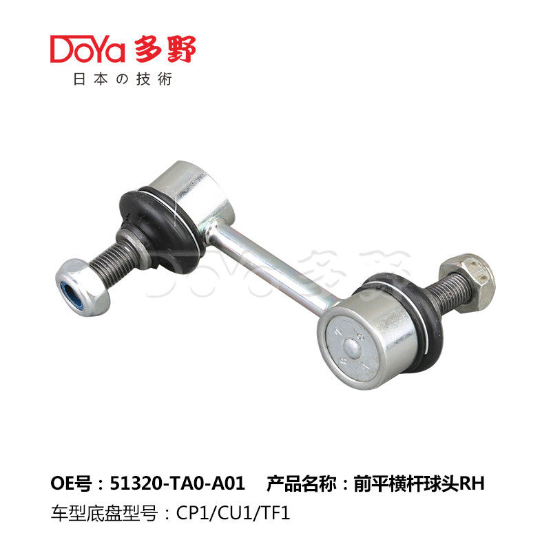 Honda Stabilizer Link 51320-TA0-A01