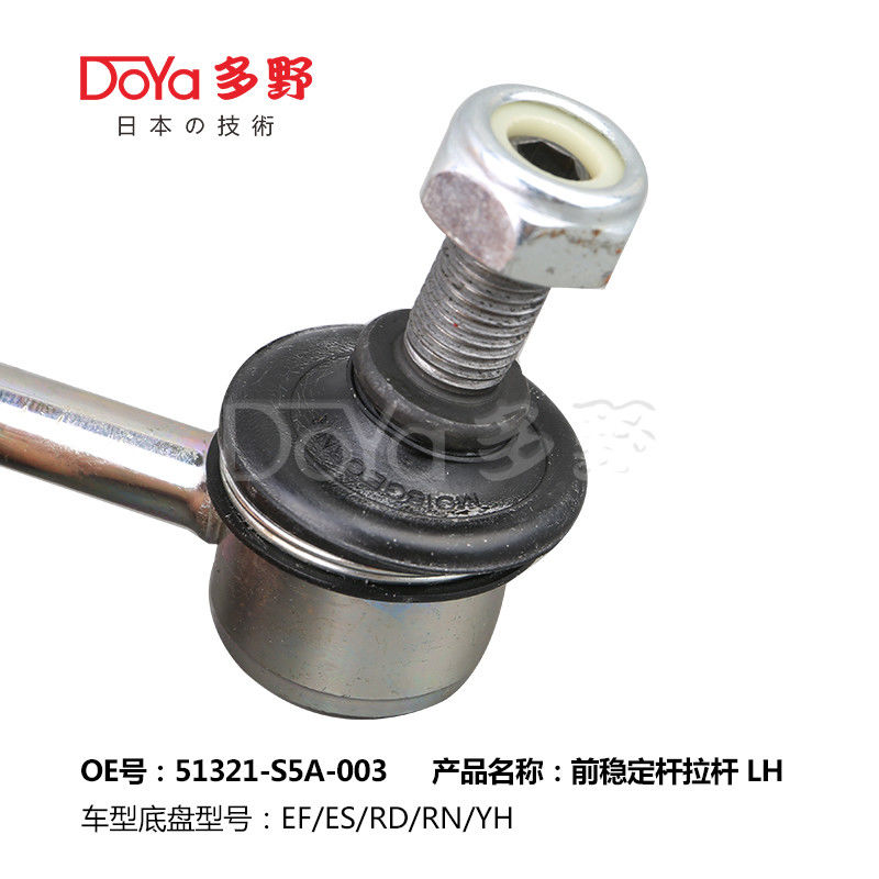 Honda Stabilizer Link 51321-S5A-003