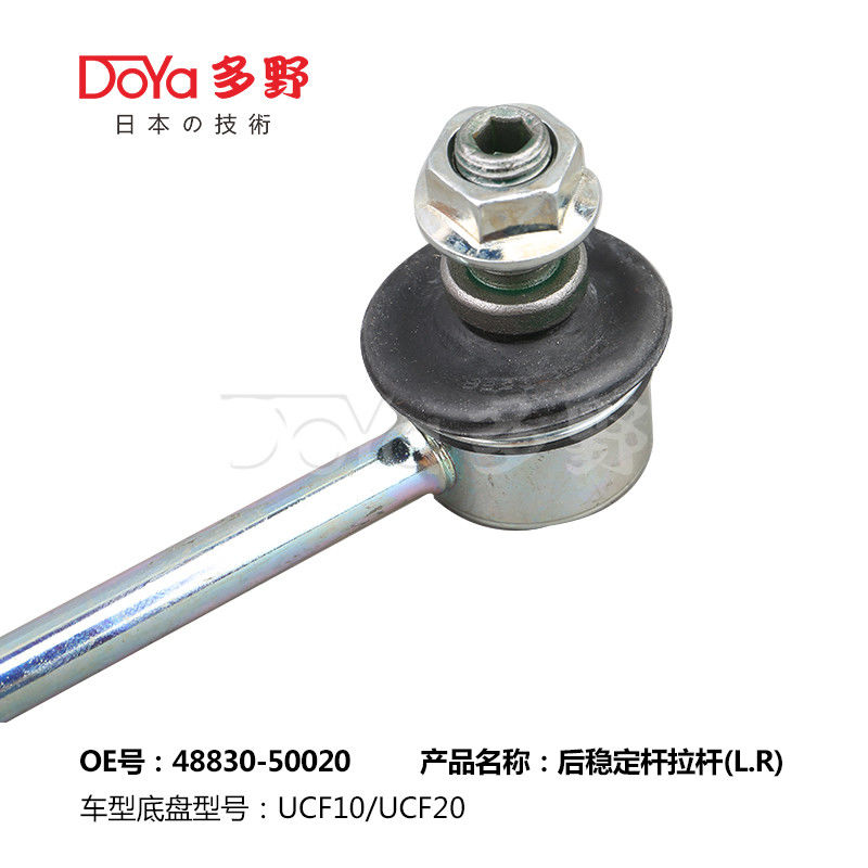 Lexus Stabilizer Link 48830-50020