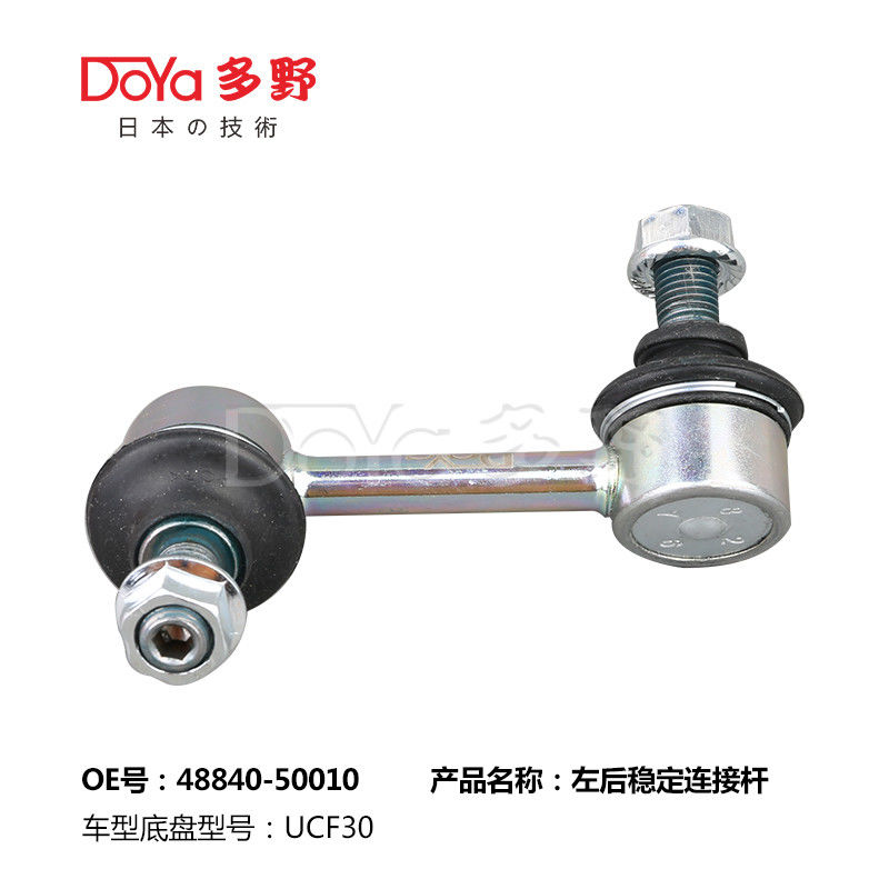 Lexus Stabilizer Link 48840-50010